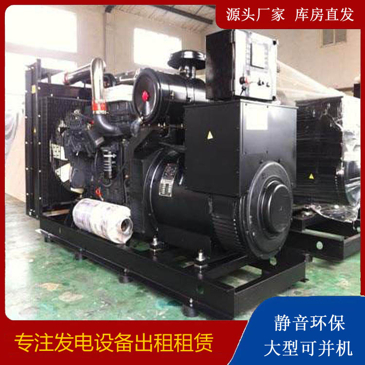 本溪出租发电机 为您讲解发电机的工作原理