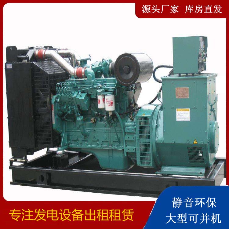 本溪出租发电机教您康明斯发电机怎样开启