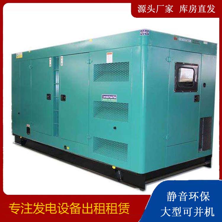 本溪出租发电机康明斯发电机要讲究正确的操作步骤