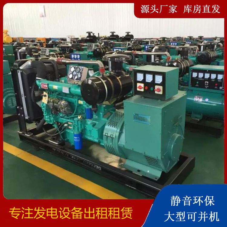 本溪租赁发电机的原理是什么