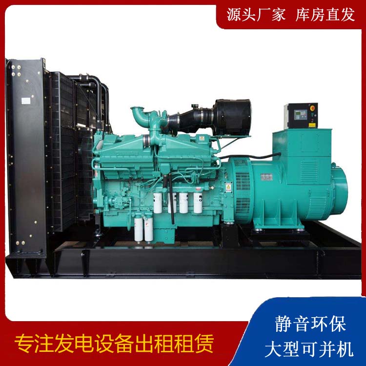 本溪租赁发电机 柴油发电机组备件的清洗方法