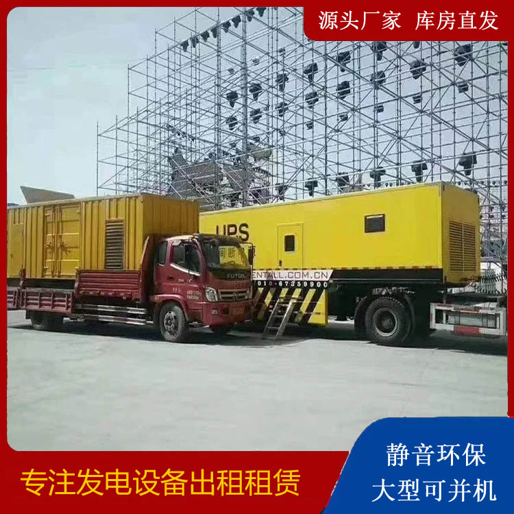 本溪有哪些常见的发电机组输出电压类型？