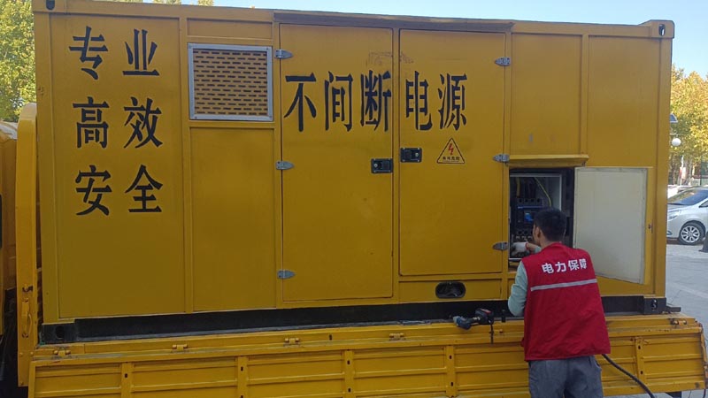本溪柴油发电机组和UPS电源配合使用时，如何避免切换过程中的电力中断？